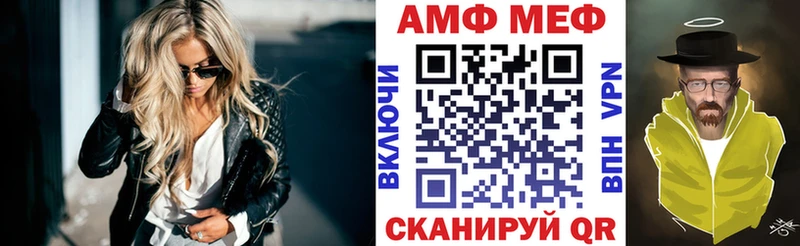 Amphetamine 98%  Ленинск-Кузнецкий 