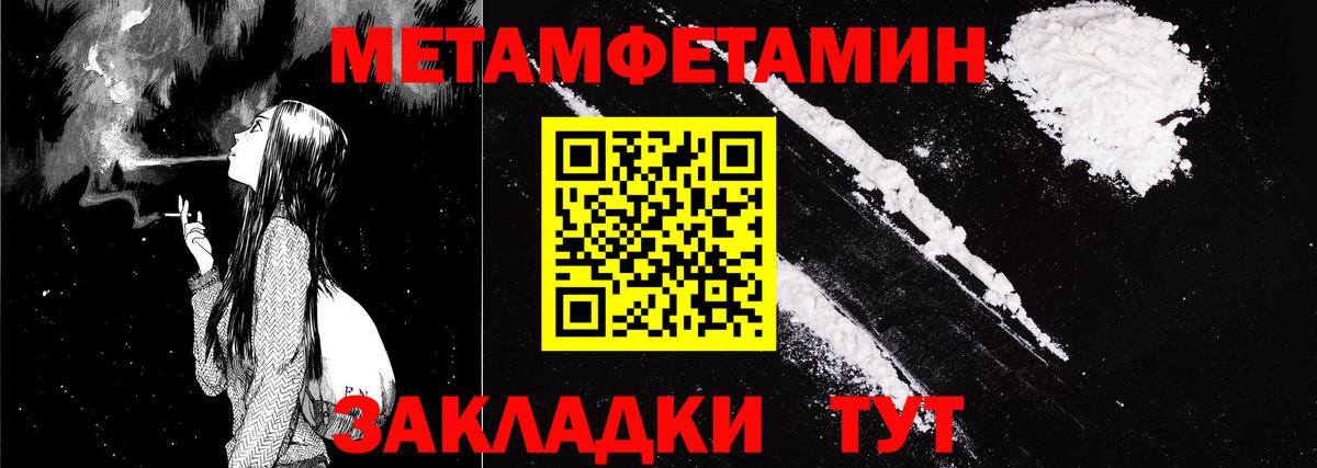 Амфетамин Розовый Ленинск-Кузнецкий