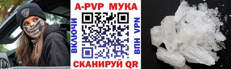 Alfa_PVP крисы CK  Ленинск-Кузнецкий 