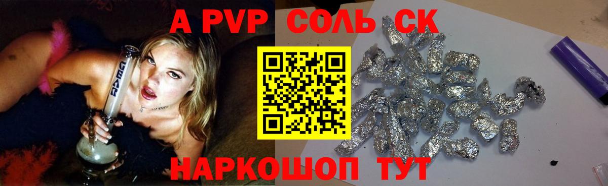 Alfa_PVP мука Ленинск-Кузнецкий