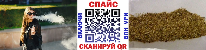 Бутират буратино  дарнет шоп  Ленинск-Кузнецкий 