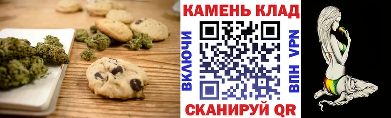 Еда ТГК конопля Ленинск-Кузнецкий