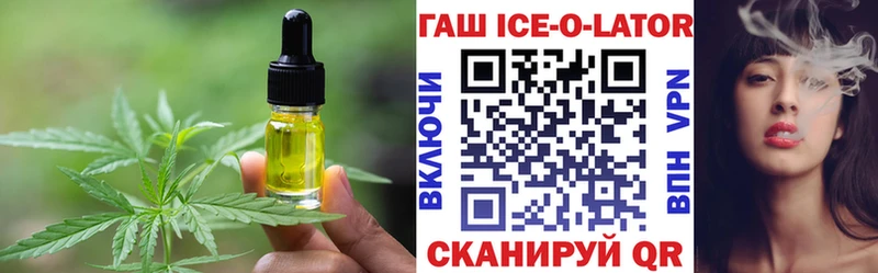 где продают наркотики Ленинск-Кузнецкий kraken как зайти Еда ТГК конопля