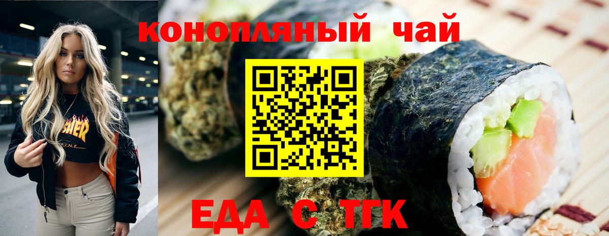 Canna-Cookies марихуана  Вход с VPN  Ленинск-Кузнецкий 