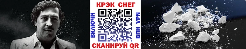 ссылка на мегу онион  Ленинск-Кузнецкий  площадка как зайти  дарнет шоп  Кокаин Columbia 