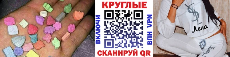 как найти закладки Ленинск-Кузнецкий Ecstasy Philipp Plein