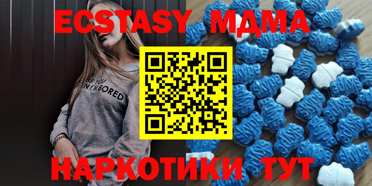 ЭКСТАЗИ  Экстази круглые  Вход с VPN  Ленинск-Кузнецкий 