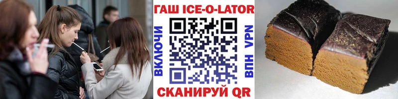 ГАШ убойный  Ленинск-Кузнецкий 