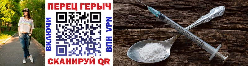 Героин герыч это Telegram Ленинск-Кузнецкий