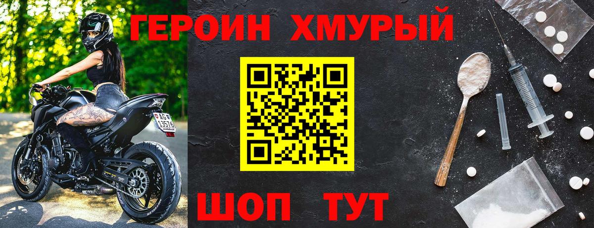 Ленинск-Кузнецкий  Героин VHQ  Вход с VPN 