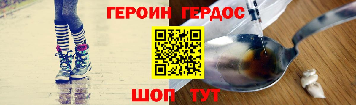 ГАШИШ Ленинск-Кузнецкий