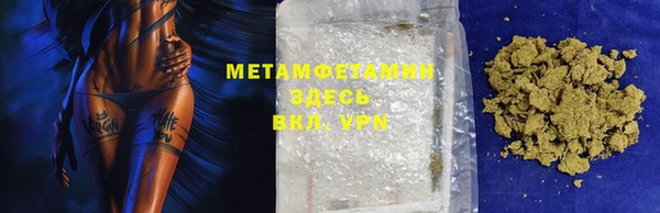 спайс Кинешма