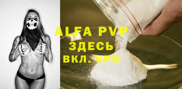 а пвп мука Козловка