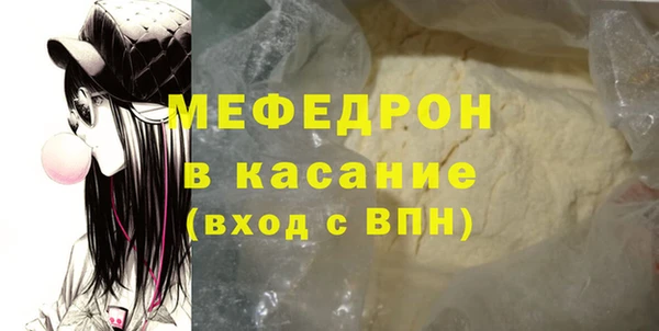 спайс Кинешма