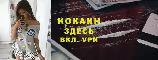 спайс Кинешма
