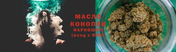 спайс Кинешма