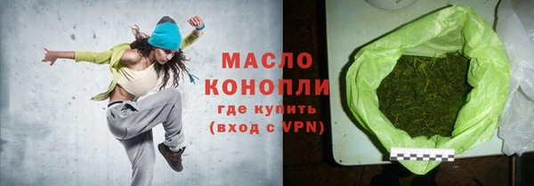 спайс Кинешма