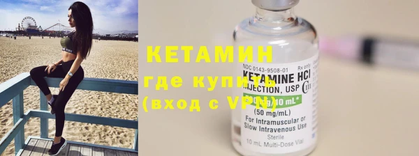 спайс Кинешма