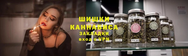 спайс Кинешма