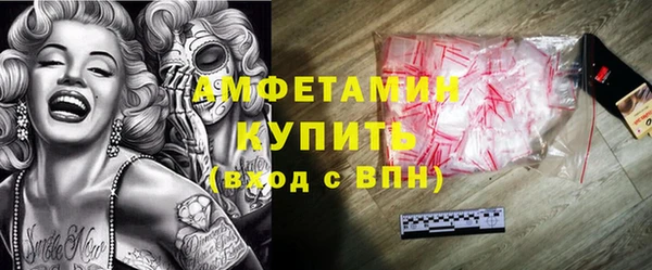 спайс Кинешма
