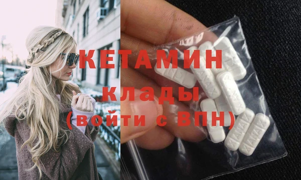 спайс Кинешма