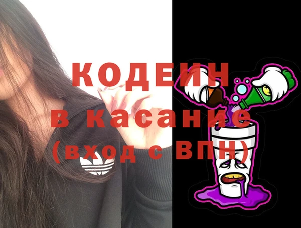спайс Кинешма