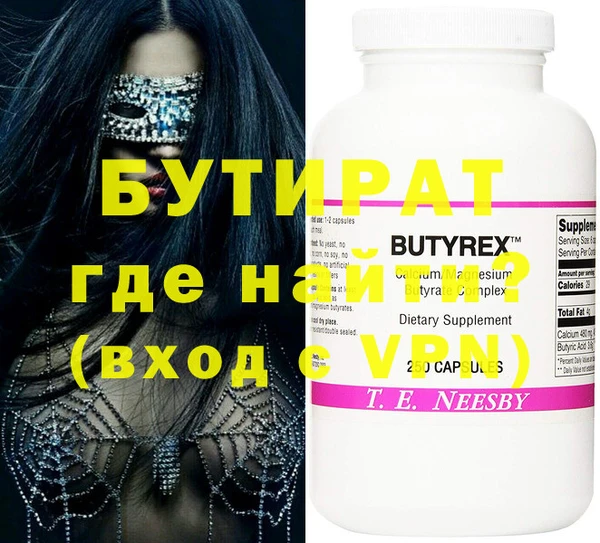 мескалин Видное