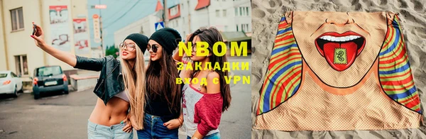 спайс Кинешма