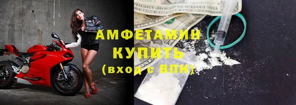 спайс Кинешма