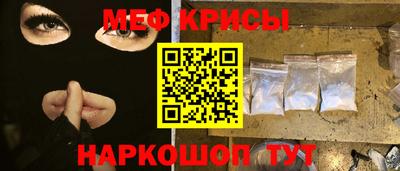 индика Гусиноозёрск