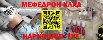 индика Гусиноозёрск