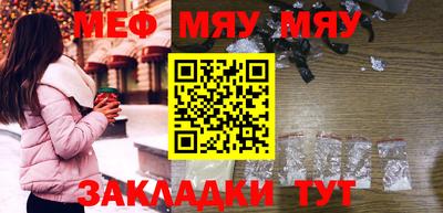 индика Гусиноозёрск