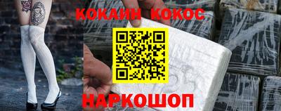 бутират Гусев