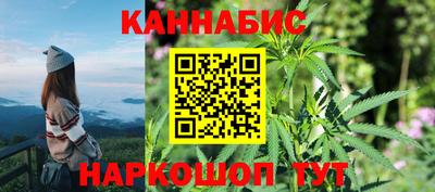 бутират Гусев