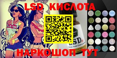 бутират Гусев