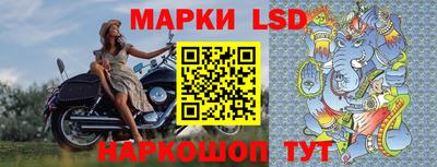 бутират Гусев