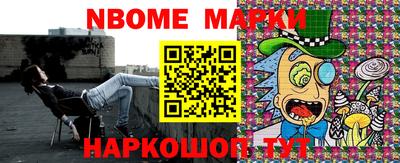 индика Гусиноозёрск