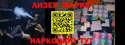 индика Гусиноозёрск