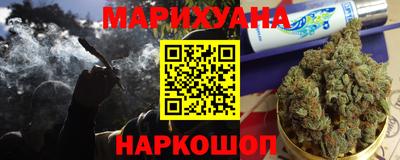 бутират Гусев