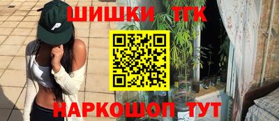 бутират Гусев