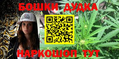 бутират Гусев