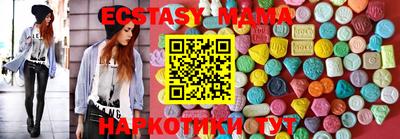 бутират Гусев