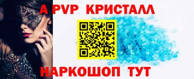 индика Гусиноозёрск