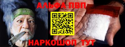 бутират Гусев