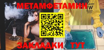 индика Гусиноозёрск