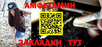 бутират Гусев