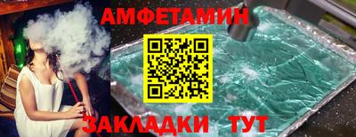 бутират Гусев