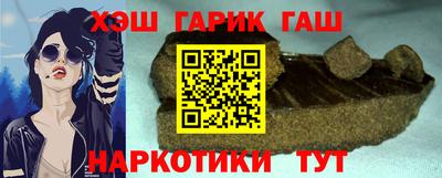 индика Гусиноозёрск