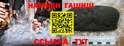индика Гусиноозёрск