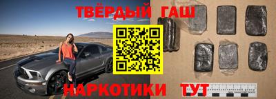 индика Гусиноозёрск
